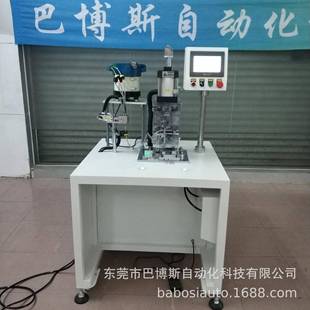 半自动双粒铆钉机翻边自动铆钉机铆钉压花设备厂家直销