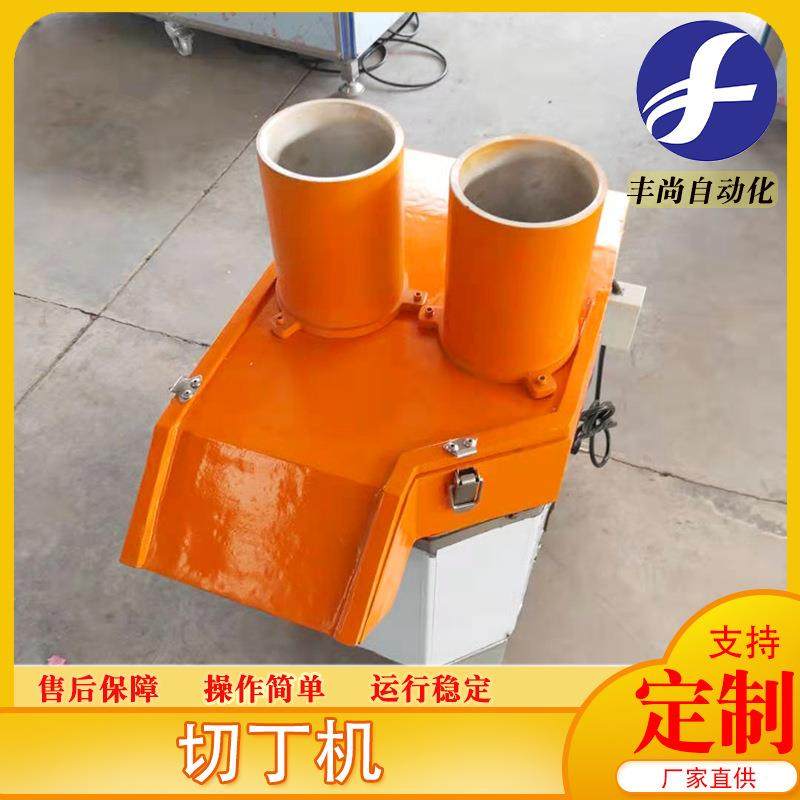 不锈钢小型果蔬切丁机设备胡萝卜切丁机全自动火腿肠切丁机设备,清洗/食品/商业设备,其他食品加工设备,淘宝优惠券,粉丝福利购,淘宝优惠卷