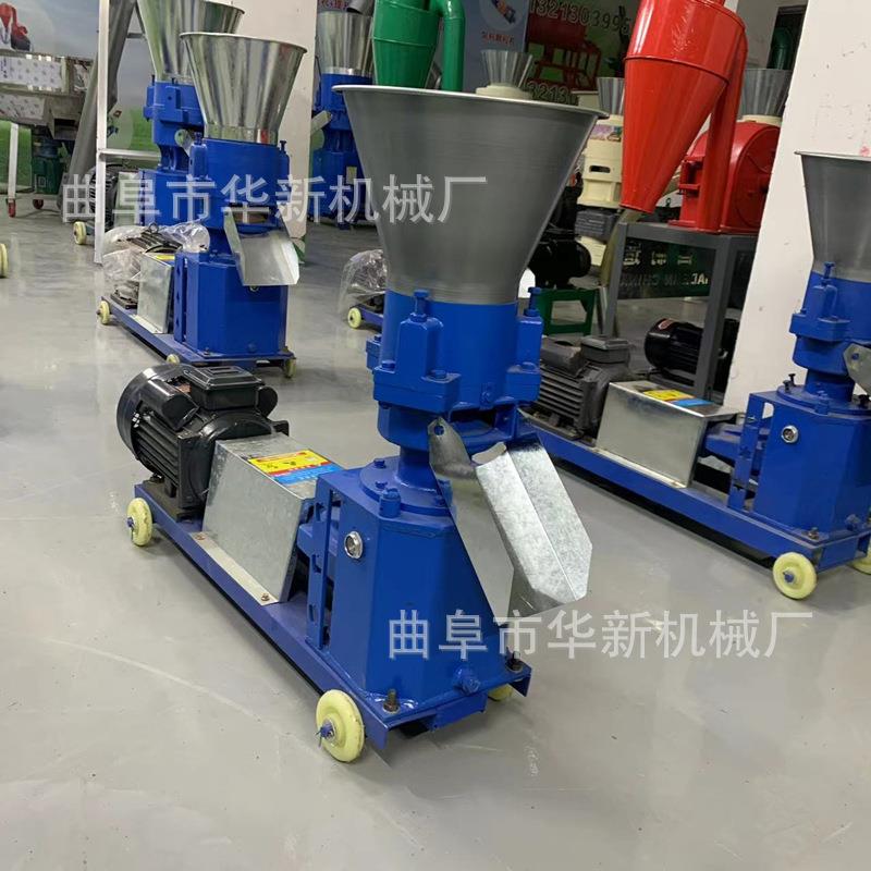 出口家用小型饲料颗粒机厂家花生壳秸秆制粒机报价