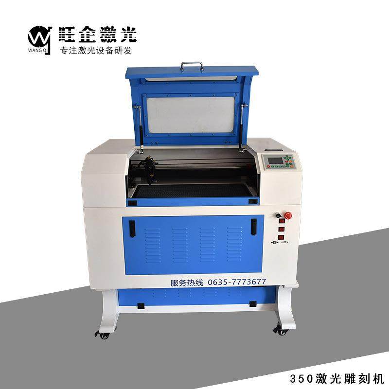 激光切割机激光雕刻机木板亚克力激光切割雕刻皮革布料激光切割,五金/工具,其他机械五金,淘宝优惠券,粉丝福利购,淘宝优惠卷