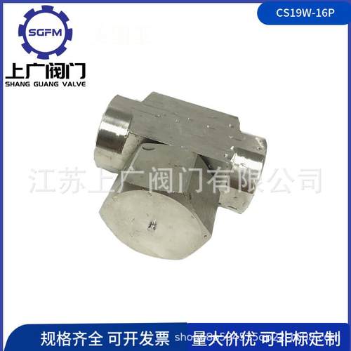 CS19W-16P蒸汽疏水阀蒸汽热动力丝扣疏水阀304内螺纹蒸汽疏水阀