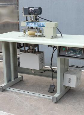 RS-160超声波花边机气动气缸双脚踏配内置模具超声波缝纫机