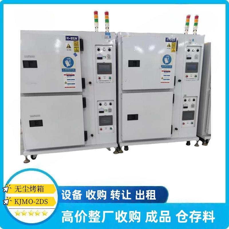 工业烘箱热风循环烤箱丝印塑料烘干机焊条烘箱高温恒温控制