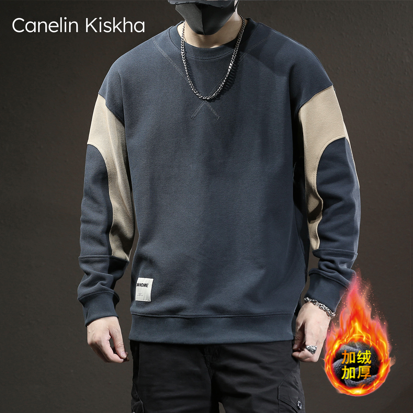 CanelinKiskha男士冬季加绒卫衣
