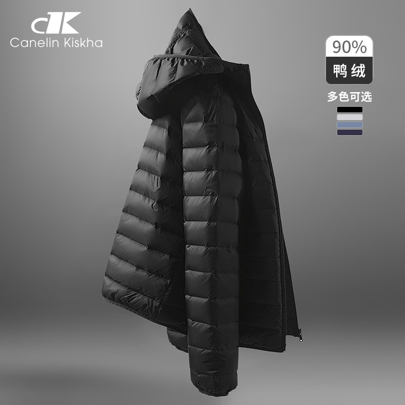 Canelin Kiskha2024冬季新款轻薄羽绒服男士短款连帽轻便鸭绒外套