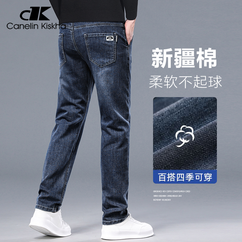 Canelin Kiskha牛仔裤直筒弹力长裤新款秋冬男式黑灰色休闲裤加绒