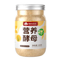 Nutritional Yeast Official Flagship Store Ready-to-eat Yeast powder Solid Beverage 150g Vegetarian Cheese Fitness Seasoning Vitamin B thumbnail 5