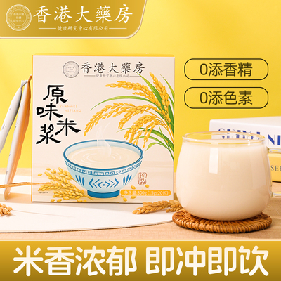 独立包装迷糊代餐原味迷糊