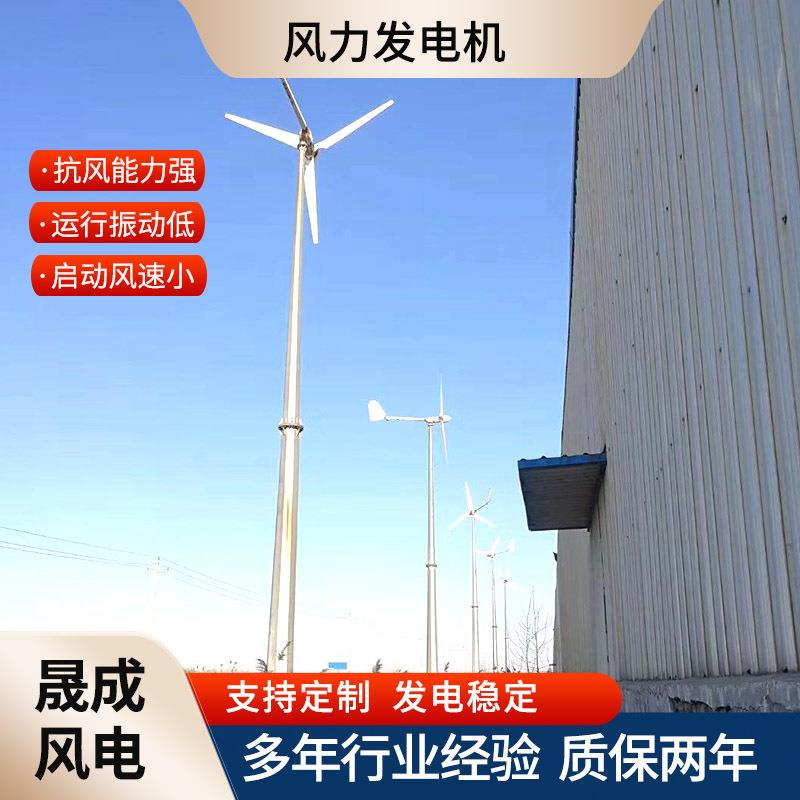 供三相交流永磁风力发电机大功率低速风力发电机工程用风力发电机
