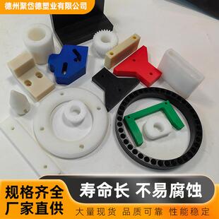雕刻加工断桥铝耐磨塑料件块V型定位举升机滑块垫块聚乙烯异型件