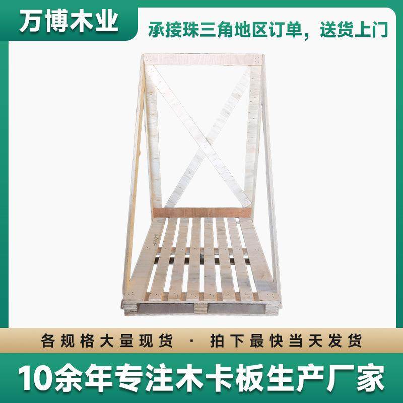 木箱子木框箱加工物流运输中转抗压防撞花格大型设备打包仓库木架,包装,塑料托盘,淘宝优惠券,粉丝福利购,淘宝优惠卷