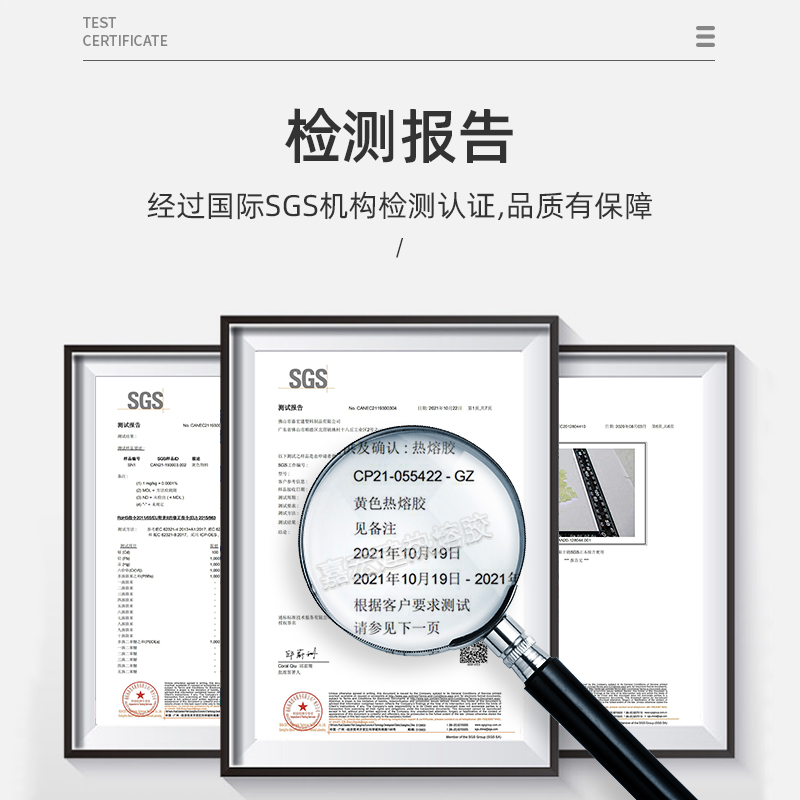 纸盒封口环保热熔胶粒覆膜纸w箱自动化包装机专用快干热熔胶片颗