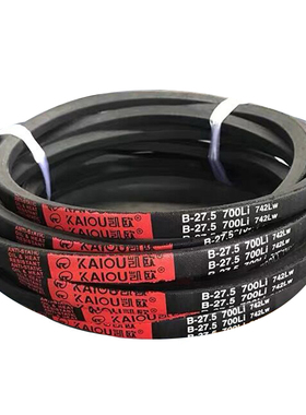 凯欧传动带橡胶皮带三角带B型 B3700/B3708/B3759/B3785/B3800