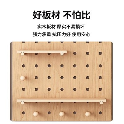 实木洞洞板定制入户玄关置物架带镜子展示隔板X收纳墙挂衣架