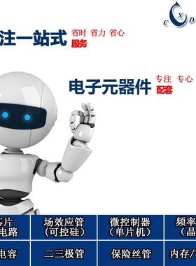 49U无源晶c振1.8432MHz 2/3/4/6/8/10/12/11.0592/12.288/3.2768M