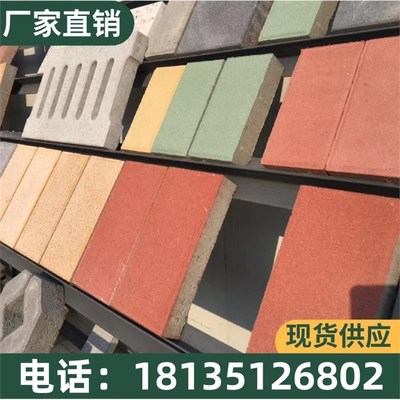 广场砖 透水砖h 环保彩砖 人行道砖 西班牙砖 建菱砖 水泥砖烧结