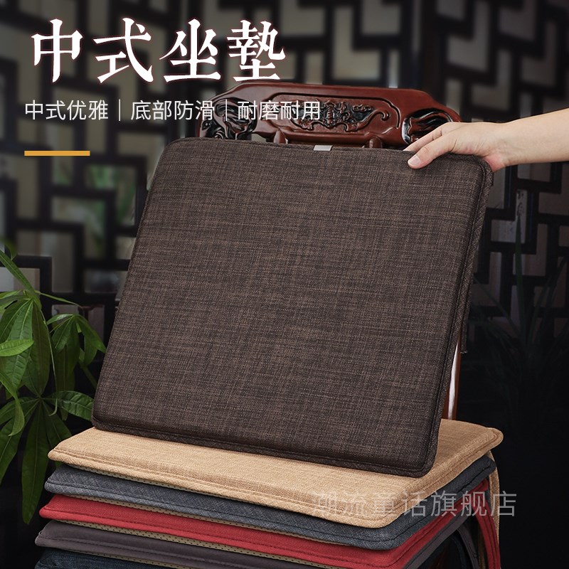 【纯色亚麻】新中式海绵座垫实木圈椅红I木椅子沙发坐垫茶椅垫餐