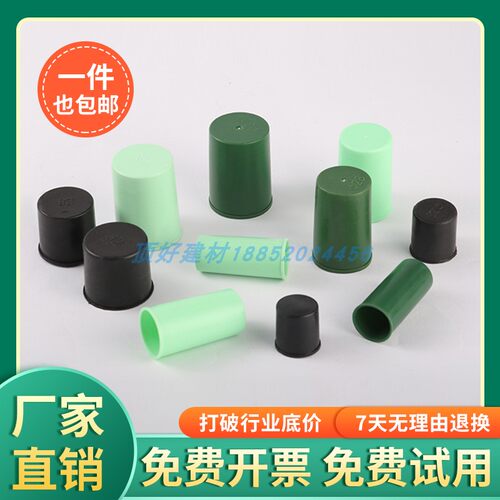 钢筋丝头螺纹加长塑料保护帽套绿色黑色加M厚套筒保护盖丝套盖帽