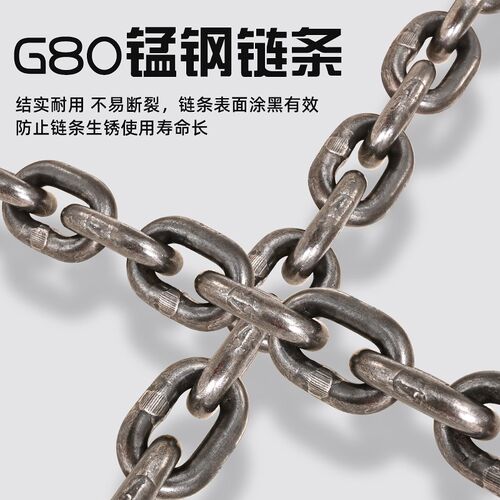 双头滑钩链条索具双钩羊角w翅抓钩拖车捆绑链石头链子卸钢筋吊具