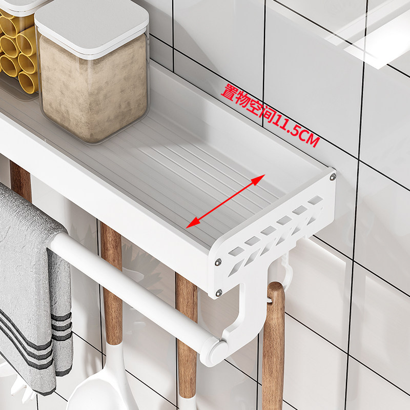 厨房置物架调味品调料收纳壁挂式多功能墙上免打孔25长20cm小尺寸