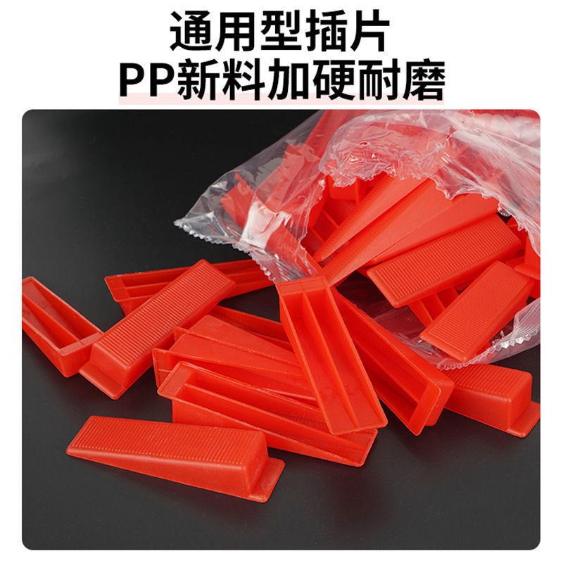 瓷砖找平器底座瓷砖调平卡子插片墙砖G地砖定位器瓦工贴砖专用工