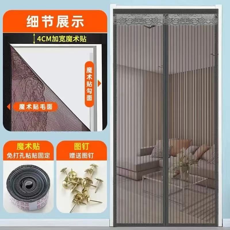 新款门帘夏季防蚊免打p孔防蚊虫加密网孔磁吸门帘静音魔术贴金刚