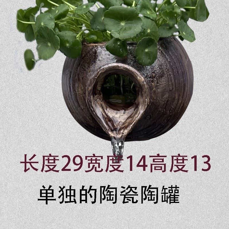 鼎魅创意葫芦陶罐流水器鱼缸循环过滤陶瓷流水摆件水缸石槽水景搭,家居饰品,流水摆件,淘宝优惠券,粉丝福利购,淘宝优惠卷