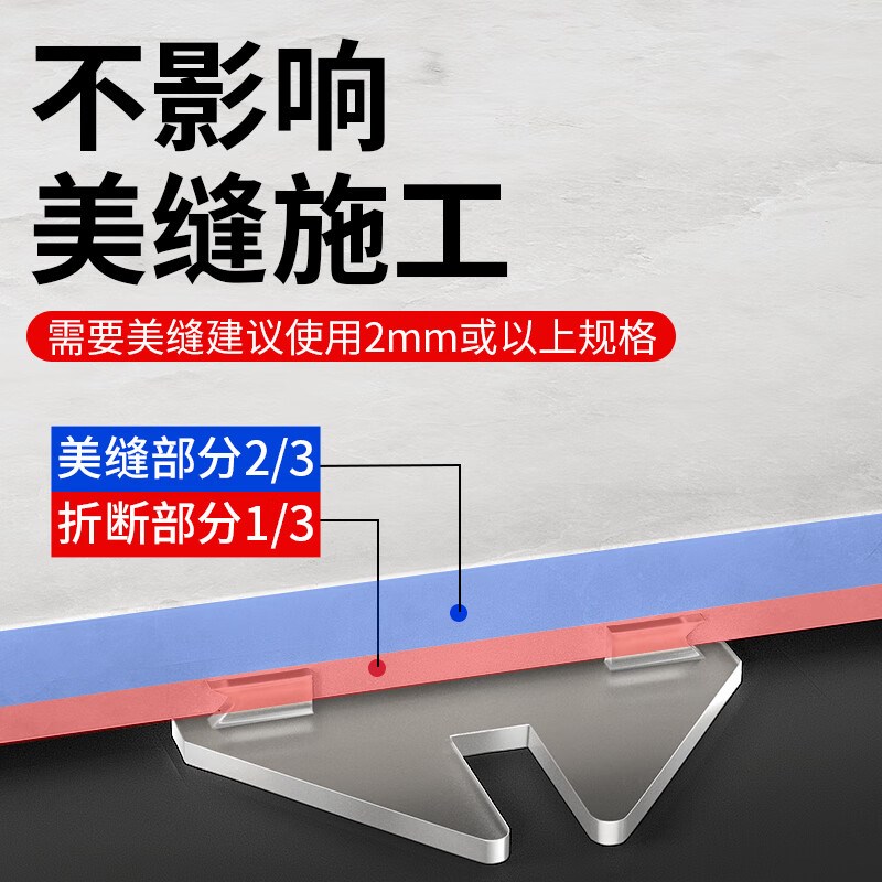 瓷砖找平器c调平器铺贴墙地砖找平贴砖辅助工具十字定位器楔子卡