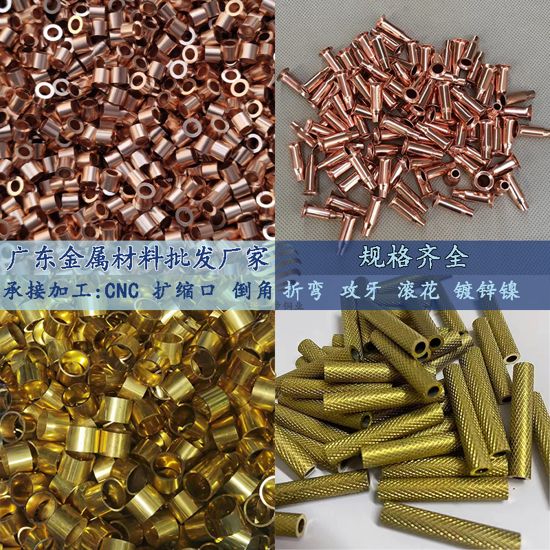 T2紫铜管空心h红铜管直管薄厚壁硬态铜管冰箱空调毛细管无缝管铜