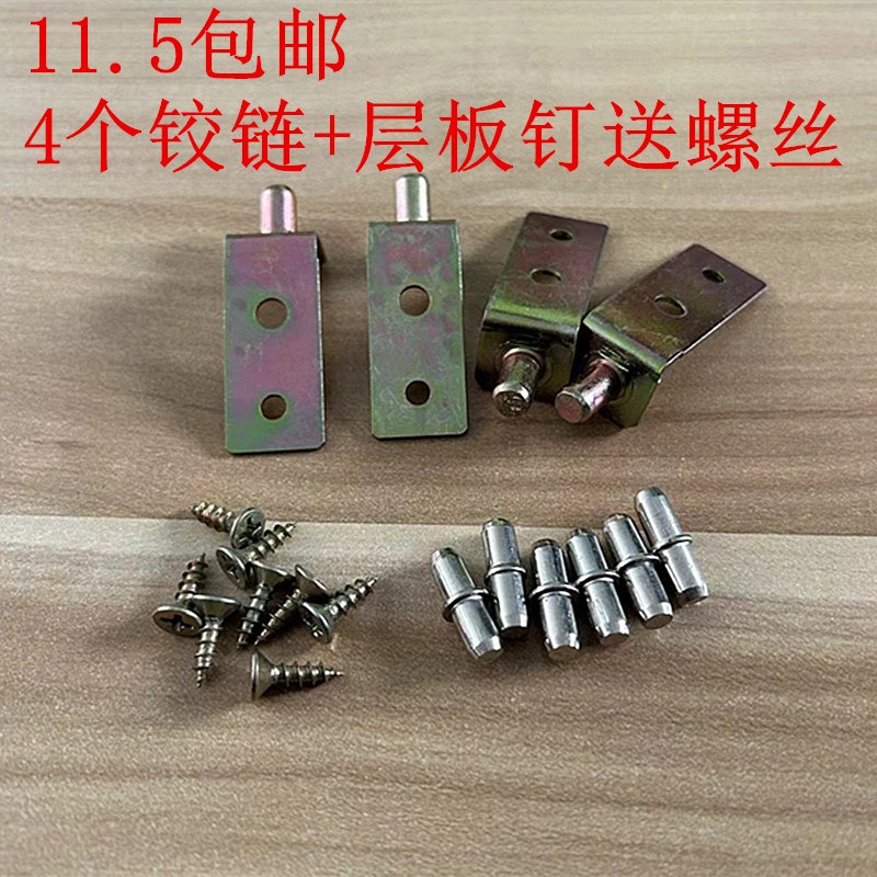 门轴顶头转轴上下合页天地转轴铰链180I度旋转门轴合页7字暗门转