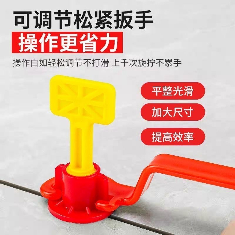 新款瓷砖专用可重复m使用找平器可换钢针固定调整瓷砖工具留缝神