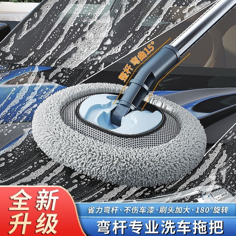 软毛弯杆专用伸缩洗车拖把不伤车漆擦车汽车神器工U具车用刷子除