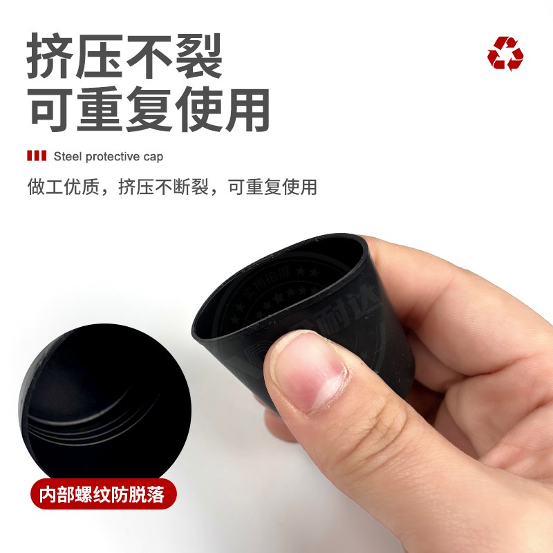 钢筋保护帽直螺纹22钢筋丝头w保护套塑料25钢筋保护帽28套筒保护
