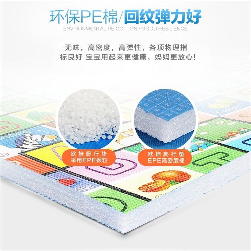 宝宝爬行垫加厚无味客p厅婴儿童防滑防水安全无毒超大号爬爬垫家