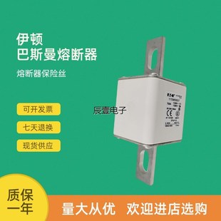 170M5709 170M5708 全新快速a熔断器保险170M5699 170M5700