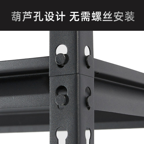 多层黑色家用仓储置物架货架阳台免螺丝安装阳S台展示铁架仓库架