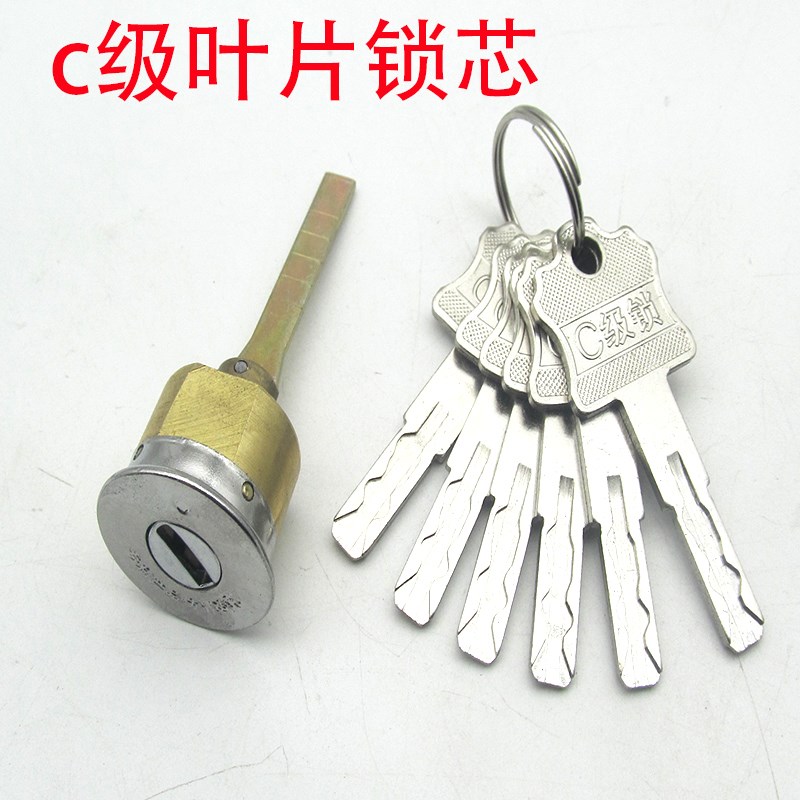 老式防盗门单头j锁芯实力升级超B级C级叶片锁头铁门地下室锁芯