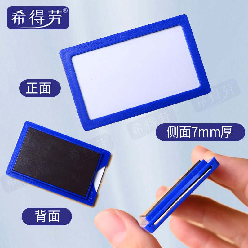 50个包邮二代磁性标签仓库货架标识牌档案柜O白板姓名贴物料卡铭