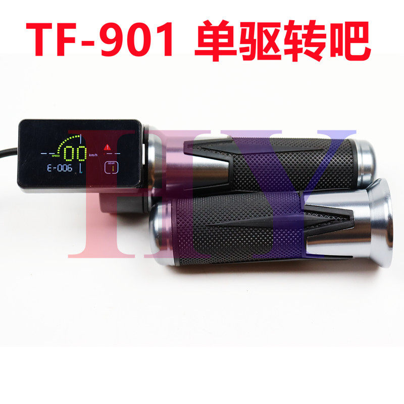 希洛普电动滑板汽车配件 TF100仪表盘 控制器 折叠车油门转把显示