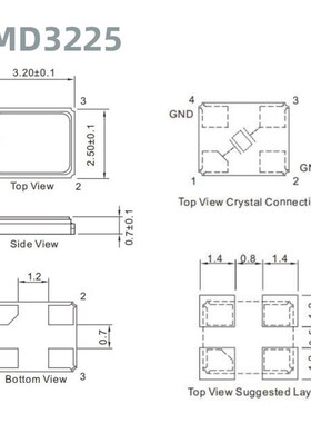 3225贴片无源晶振8M 12M 16M 20M 24M 25M 26M 27MQ 30M 32M 48MH