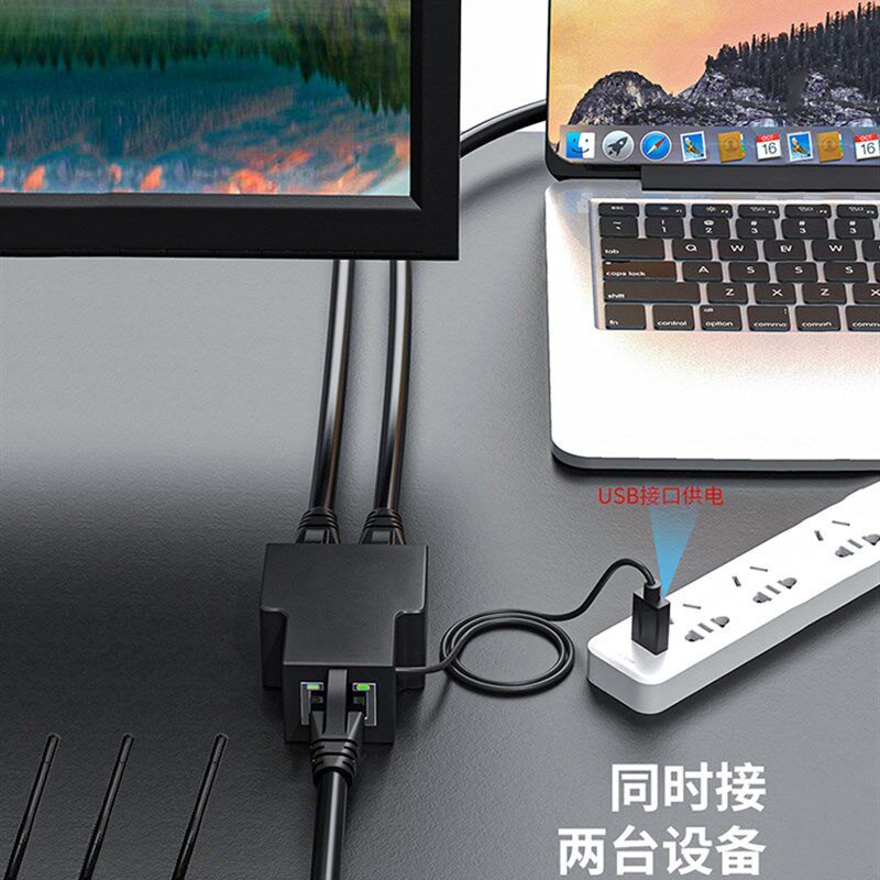 网线分线器一分二l同时上网带供电宽带转接头网线对接头网络三通