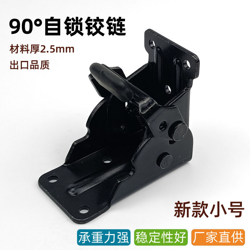 小号90度自锁铰链折叠合页桌腿B板房车茶几不锈钢家具五金折扣配,基础建材,铰链,淘宝优惠券,粉丝福利购,淘宝优惠卷