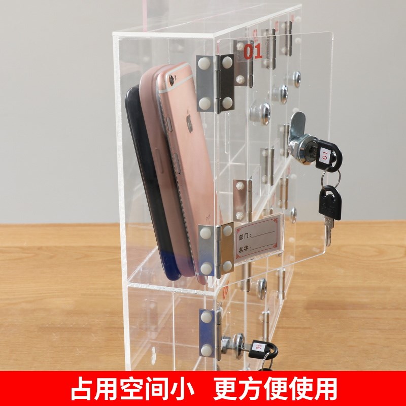手机存放柜竖放透明亚克力u保管箱餐厅员工带锁收纳盒壁挂式寄存