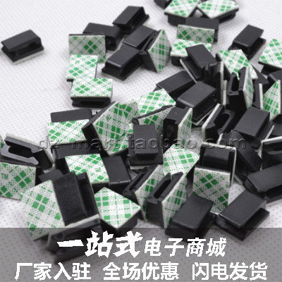 粘式固定线夹 电线固定座 布线卡线夹 车用排线夹 机箱理线夹FC系