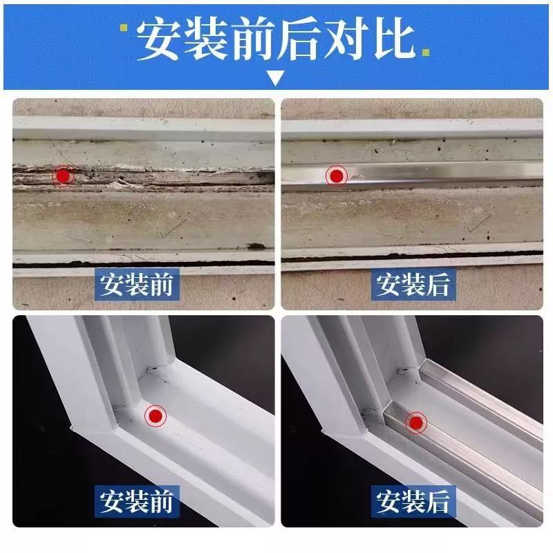 塑钢门窗修d复轨道条不锈钢滑轨槽推拉玻璃移门导轨滑道免换窗户