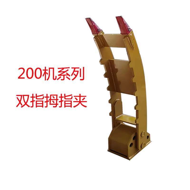 挖机拇指夹60/75/80/150/200挖掘机通用型机械母子夹挖斗夹子二指