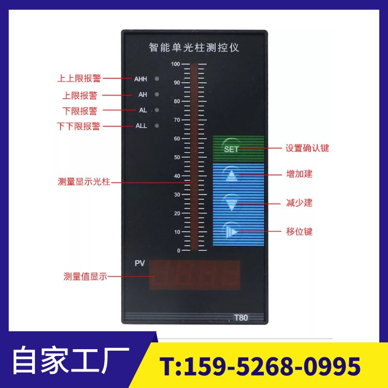 投入式液位变送器传感器静压液位不锈钢探K头智能控制箱水位显示