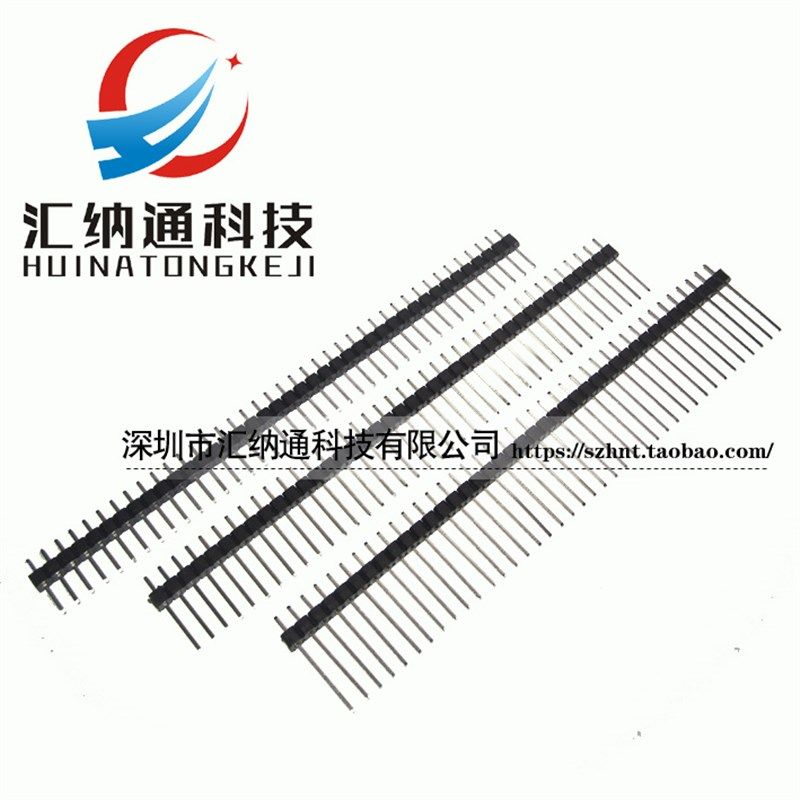2.54MM 单排针 1*40P 针总长11.2MM/15MM/17MM/19MM/20MM/21等
