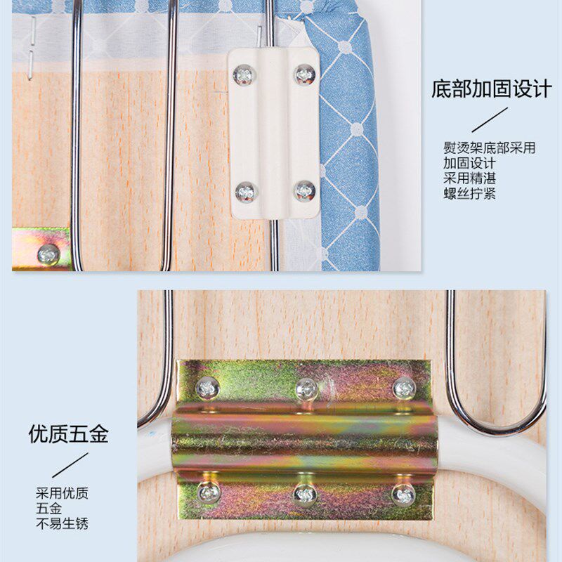 烫衣板 折叠 熨衣板家用超稳加大号木板熨衣架熨斗架电电熨斗韩国