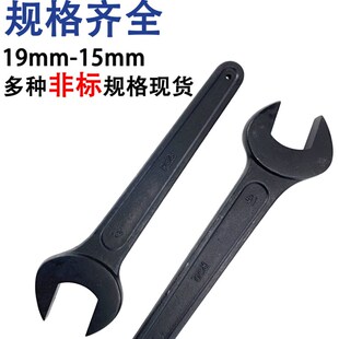 单头开口呆扳手碳钢锻打淬火加硬41 46 50 5O5mm非标吊塔螺母扳手